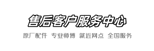 恒洁藤讯到家